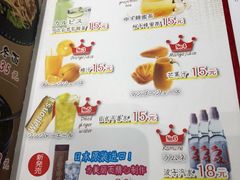 菜单-热血兄弟·炭火烤肉(融侨中心店)