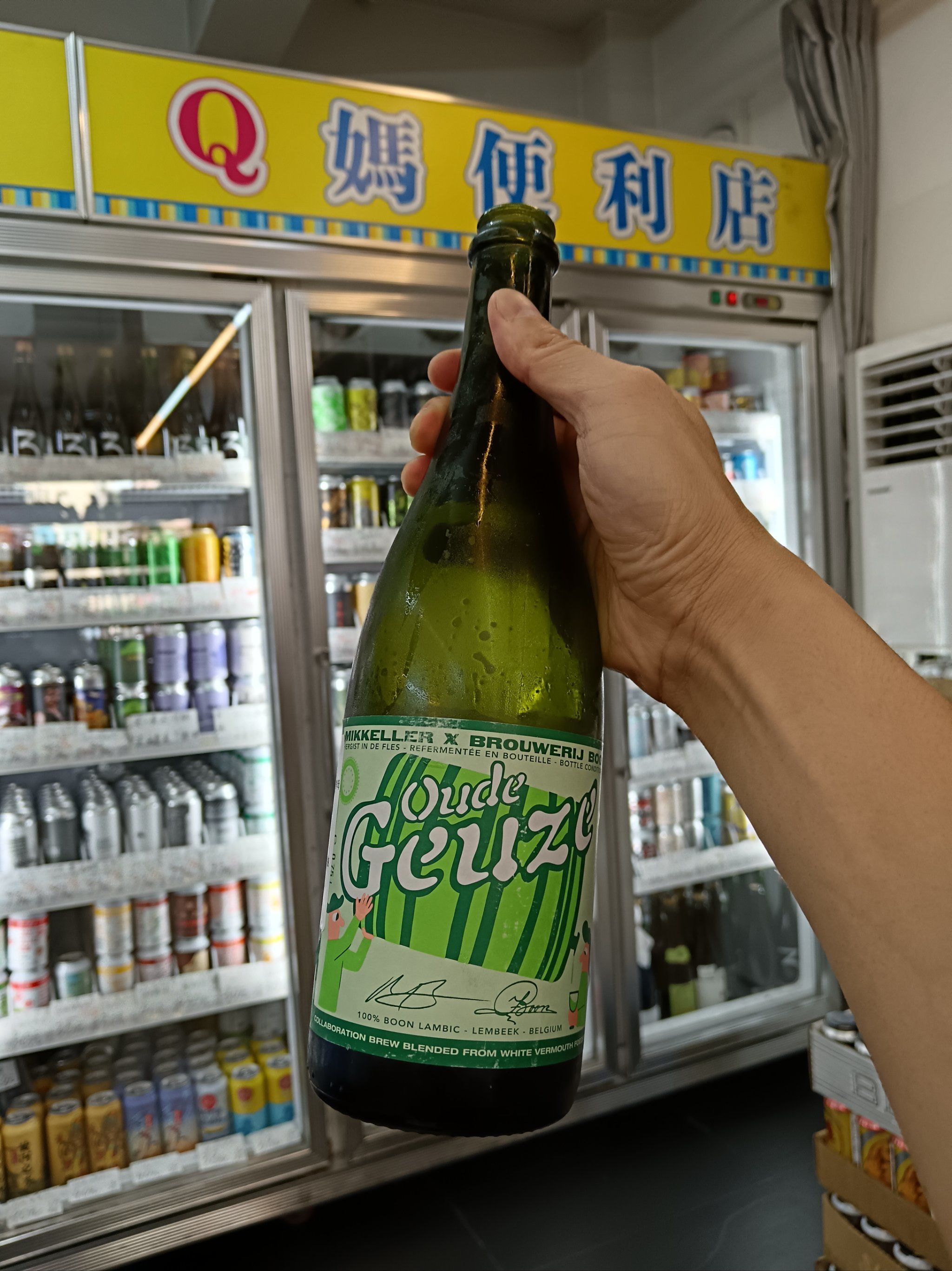 精酿啤酒--美奇乐×伯恩混酿老贵兹啤酒