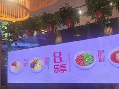 -重庆高老九火锅(万象城店)