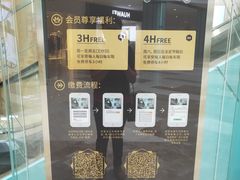 -大族广场Mall&More