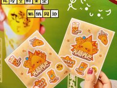 -丸摩堂鲜果茶(九方店)