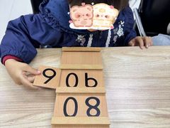 -浦东三林赢在起点早教中心·亲子托班早教体验课儿童兴趣班逻辑思维专注力幼小衔接			(金谊广场中心)