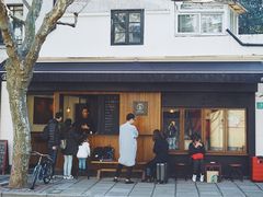 -RUMORS COFFEE ROASTERY鲁马滋咖啡(湖南路店)