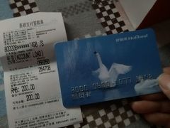 -好利来(国际能源店)