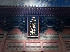 -善化寺