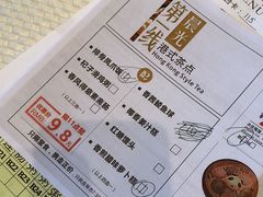 账单-香港富临皇宫(扬名广场店)