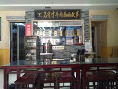 -牛壹品牛肉拉面(东风路店)