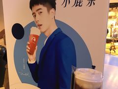 -瑞幸咖啡(芳村万象店)