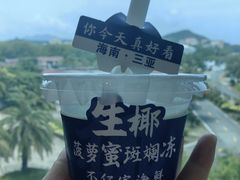 -不仔客海鲜·烧烤·270度海景餐厅(大东海店)