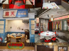 -五马集·海鲜·温州大牌档(黑金冠五马街十字路口店)