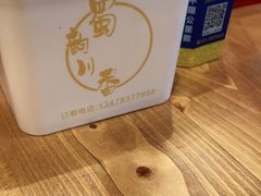 -蜀韵川香水煮鱼(泰山路店)