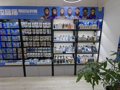 -BLUEO蓝猩先生·正品授权店(凯德Mall店)