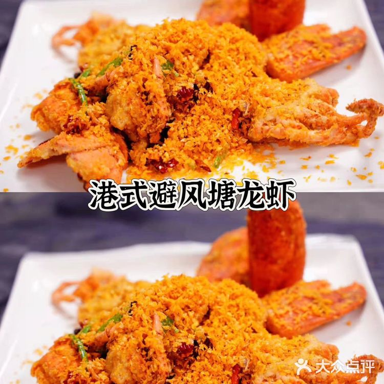  四川人🌶在三亚🏖吃的最合口味的一顿海鲜🦞  