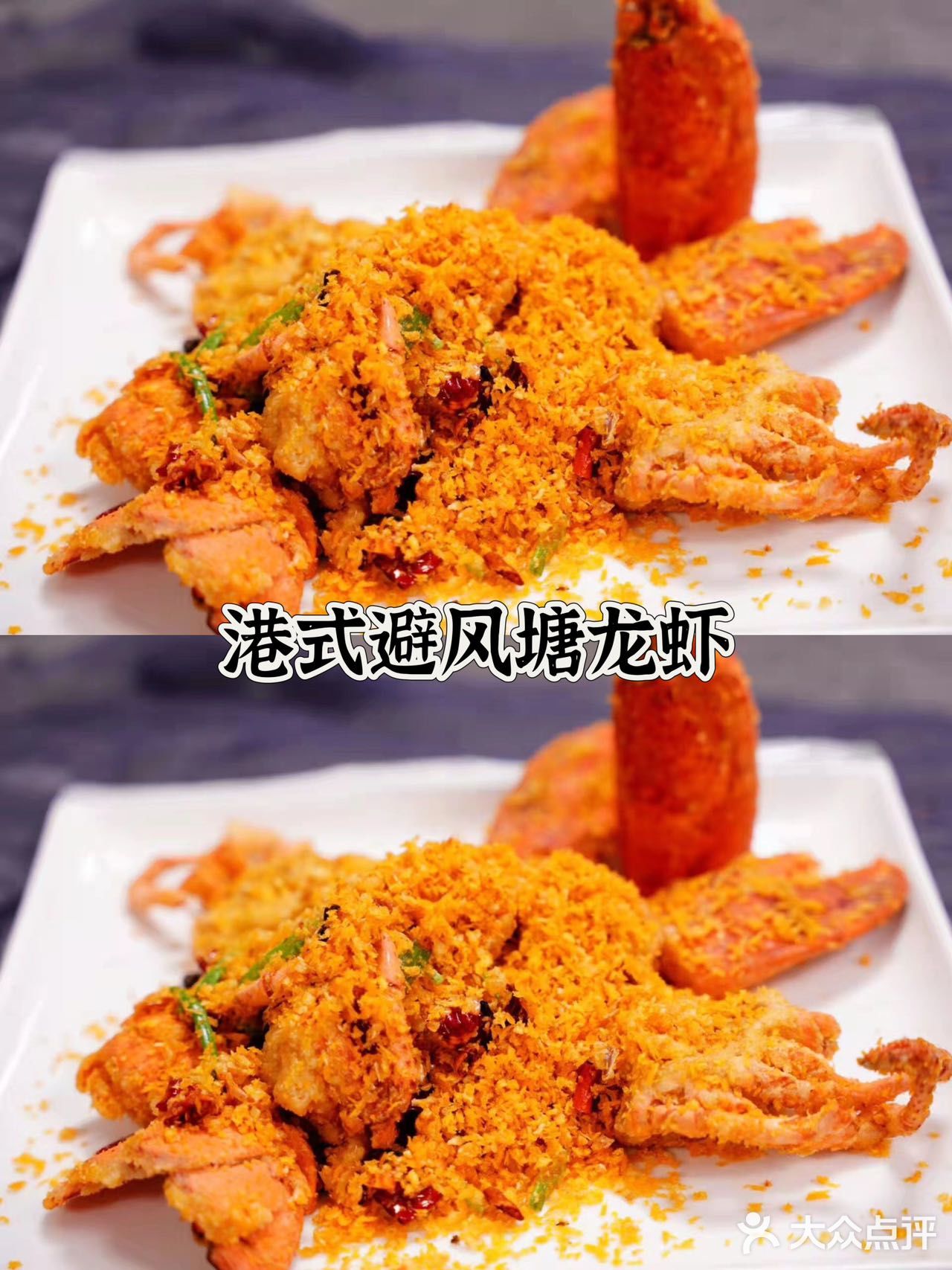  四川人🌶在三亚🏖吃的最合口味的一顿海鲜🦞  
