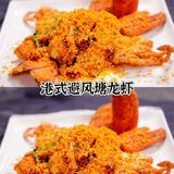  四川人🌶在三亚🏖吃的最合口味的一顿海鲜🦞  