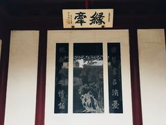 -檀园