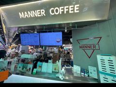 -Manner Coffee(壹方城店)