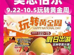 -合生·湖山国际