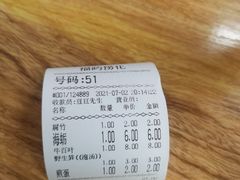 -福屿鲜捞小吃·捞化(福屿总店)