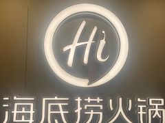 -福田卓悦INTOWN购物中心