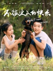 -芒果树国际儿童摄影(月亮河店)
