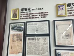 -小谭豆花(西大街店)