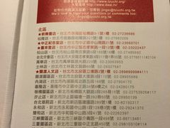 -尊爵天际大饭店 (近台茂)