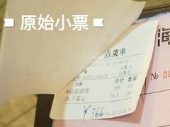 -南海食街(佛冈店)