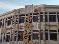 -凌舍好烧鹅(中山路店)