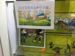 -联恩国际儿童教育·幼小衔接·少儿英语·托管班(远洋未来中心店)