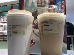冻顶宝藏茶-奈雪的茶(亨特国际广场店)