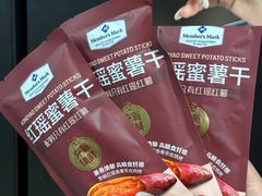 -山姆会员商店(上海浦东店)