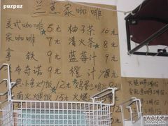 -兰蕙餐厅