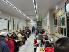 -郑家包子牛肉拉面(尚勤路店)