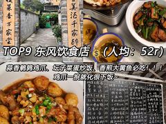 -李易面馆(树木岭店)