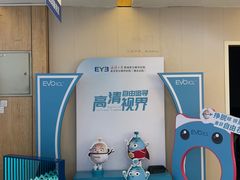 -武汉大学附属爱尔眼科医院(湖北总院)