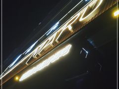 -MARU玛露音乐餐厅(大学路店)