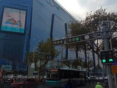 -天虹购物中心(石路店)