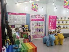 -英孚教育青少儿(滨江中心)