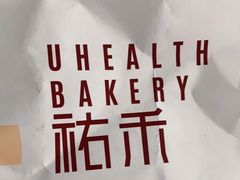 -UH祐禾(光谷世界城店)
