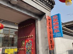 -清西陵