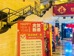 -大光明电影院(南京西路店)