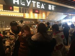 门面-喜茶(上海正大广场店)