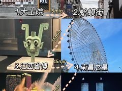 -秋水广场