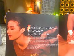 -菩泰·泰式草本按摩SPA(国大城市广场店)