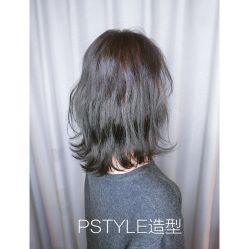 -P.STYLE 派斯造型