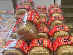 -味多美蛋糕(双安店)