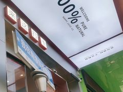 -南澳岛打卡果汁冰公司