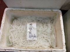 -新享乐海鲜(翠华路店)