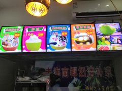 -老海南椰奶清补凉(文化宫老店)